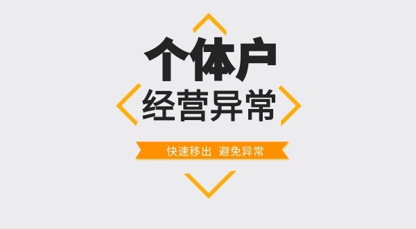 超市的營業執照丟失了怎么辦？如何在網上發布遺失聲明