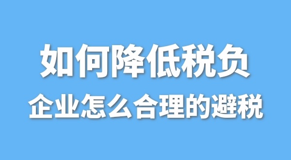 為什么有的公司營業額很高，凈利潤卻很低呢？