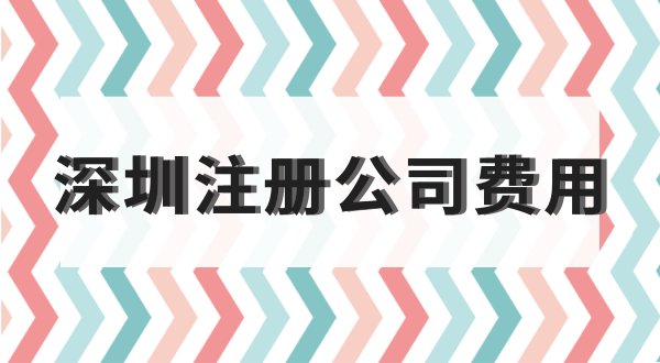 【代理記賬】找朋友代賬導致稅務(wù)異常的原因與解決方法