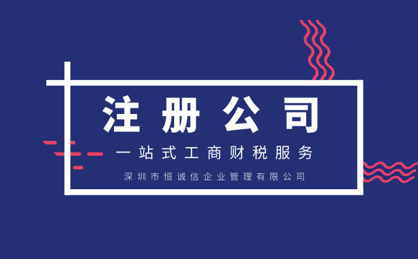 注冊公司的時候驗資流程是怎么樣的，現(xiàn)在注冊公司還需要驗資嗎？