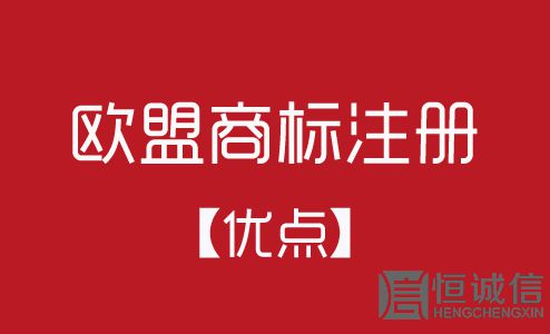 如何查詢國外注冊商標(biāo)？