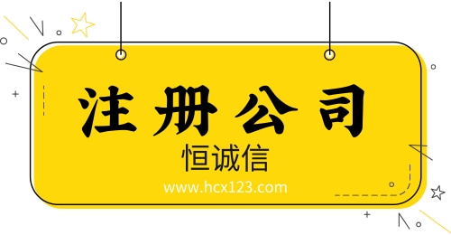 小微企業所得稅減免政策以及個稅返還補貼標準