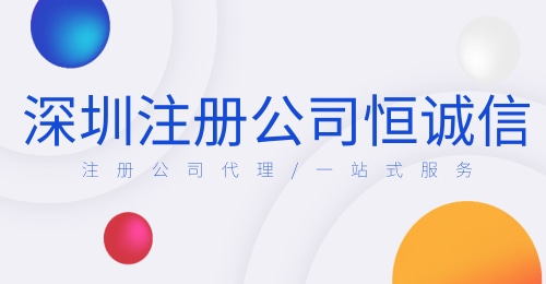 前海企業享受企業所得稅15%優惠政策包含哪些行業